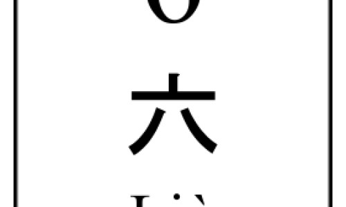 【卡利是什么植物】卡利亥特是哪座城市 - 非洲卡利特果的功效网